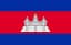 Drapeau : Cambodge