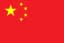 Drapeau : Chine