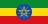 Drapeau : Éthiopie