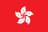 Drapeau : Hong Kong