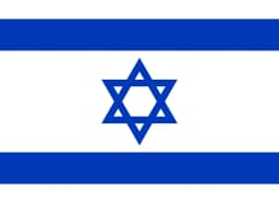 Drapeau : Israël