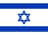 Drapeau : Israël
