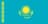 Drapeau : Kazakhstan