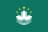 Drapeau : Macao