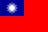 Drapeau : Taïwan