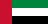 Drapeau : Émirats arabes unis